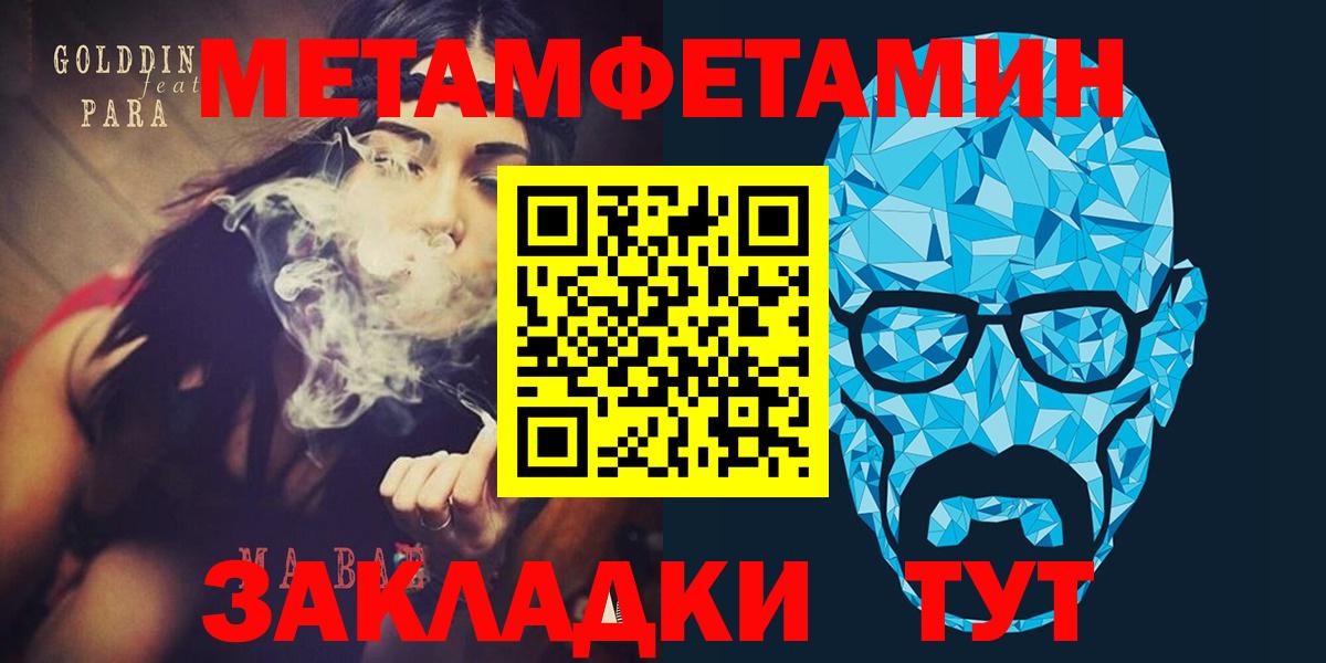 АМФ Premium Кинель