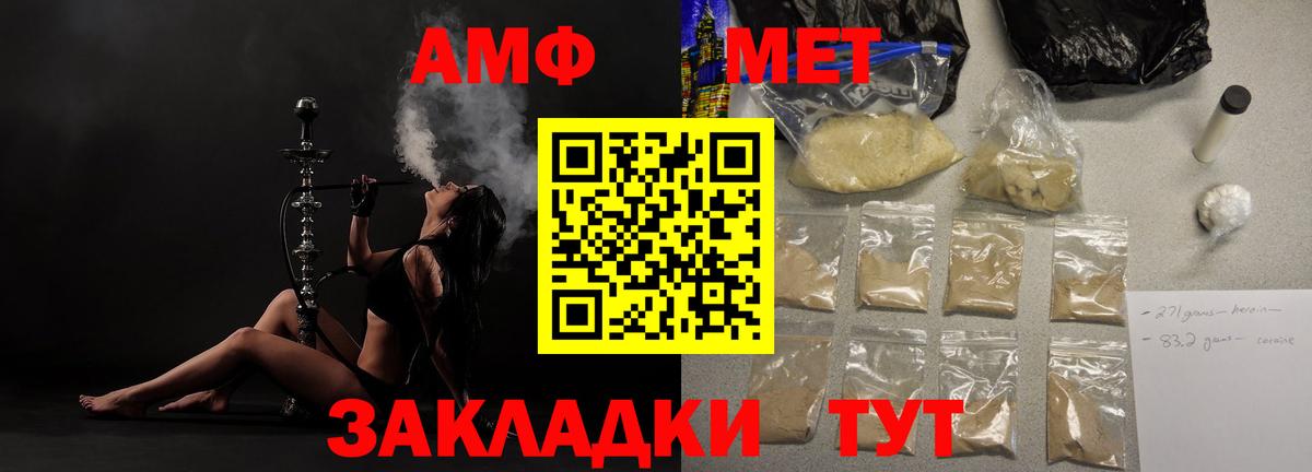 Кинель  АМФЕТАМИН  Amphetamine  OMG ТОР  Amphetamine VHQ  Вход с VPN 