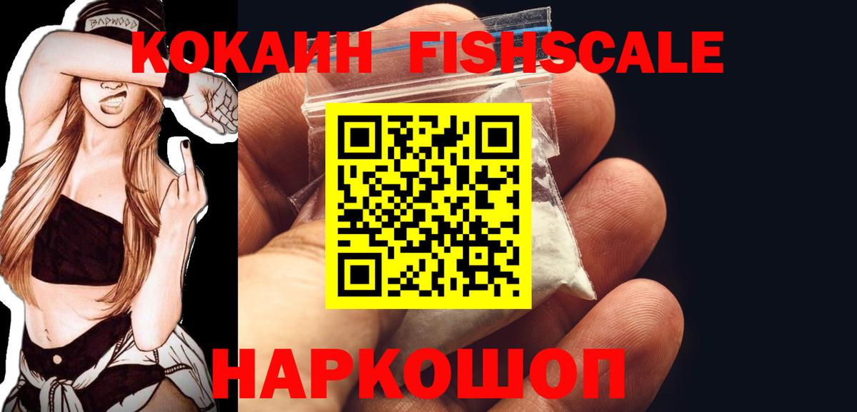 Кинель  COCAIN Columbia  КОКАИН  Вход с VPN 