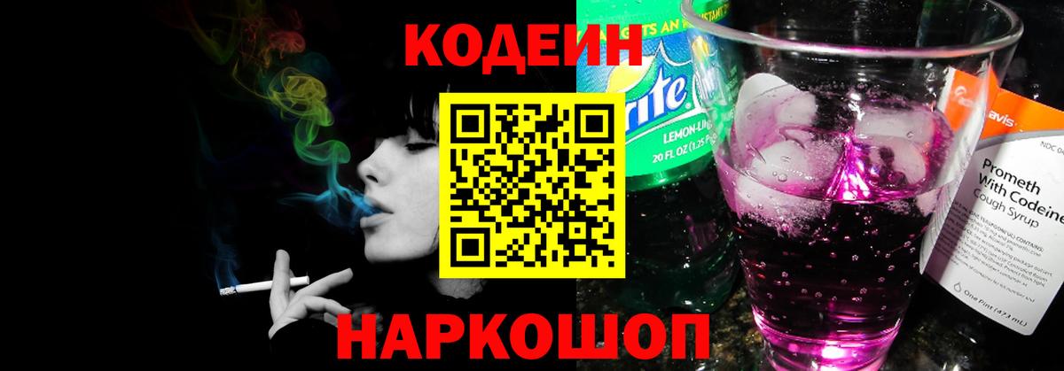 Гашиш Кинель