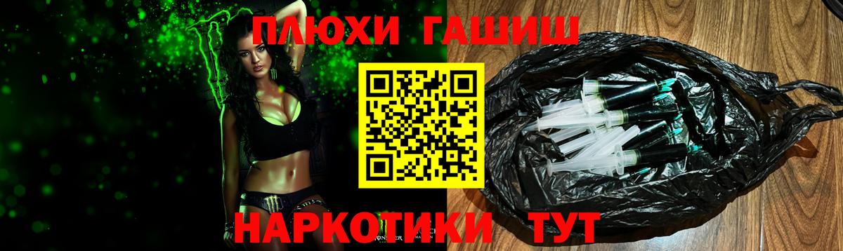Кинель  Гашиш AMNESIA HAZE  Вход с VPN  ГАШИШ индика сатива 