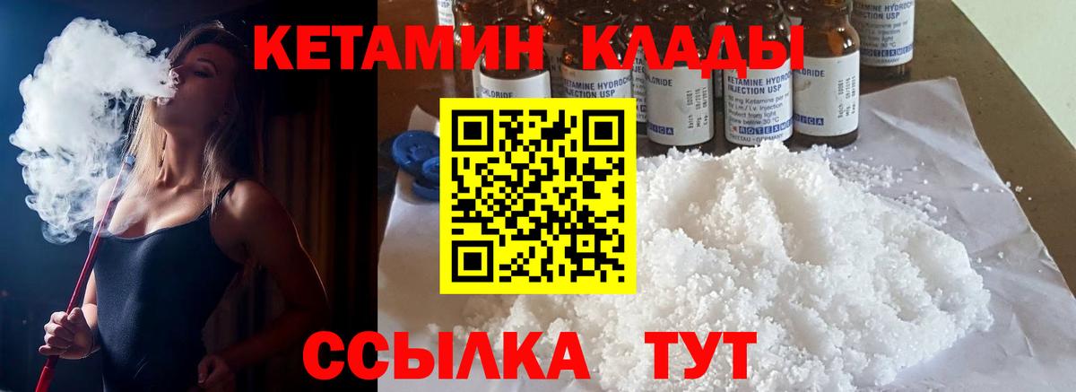 Кинель  MEGA онион  Вход с VPN  darknet какой сайт  КЕТАМИН VHQ 