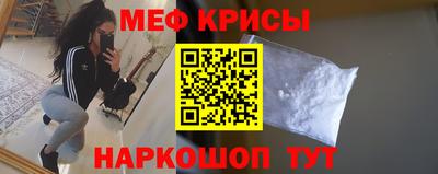 jwh Красноармейск