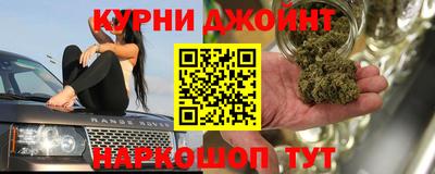 мескалин Бийск