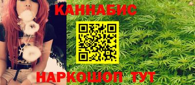 мескалин Бийск