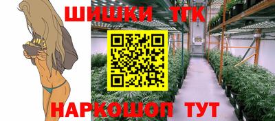 мескалин Бийск