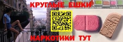 PSILOCYBIN Беслан