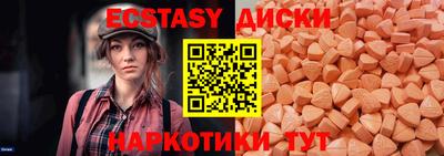 тгк Берёзовский