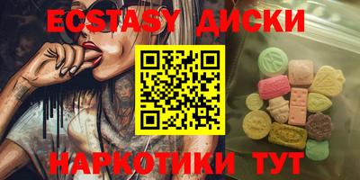 тгк Берёзовский