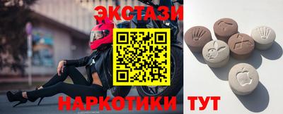 тгк Берёзовский