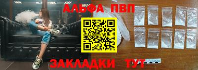 мескалин Бийск