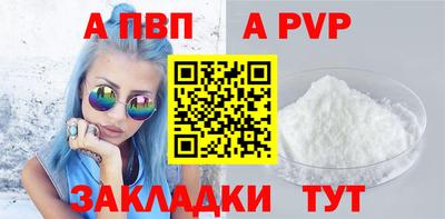 мескалин Бийск