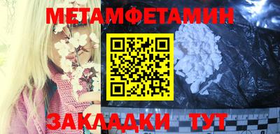 мескалин Бийск