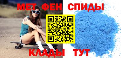 мескалин Бийск