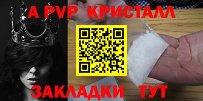 PSILOCYBIN Беслан