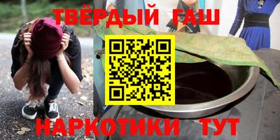 мескалин Бийск