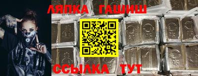 мескалин Бийск