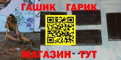 тгк Берёзовский