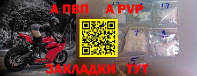 мескалин Бийск