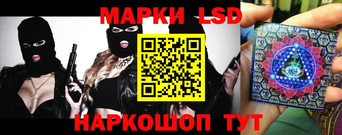 Лсд 25 экстази кислота  Вход с VPN  ЛСД экстази ecstasy  Кинель 