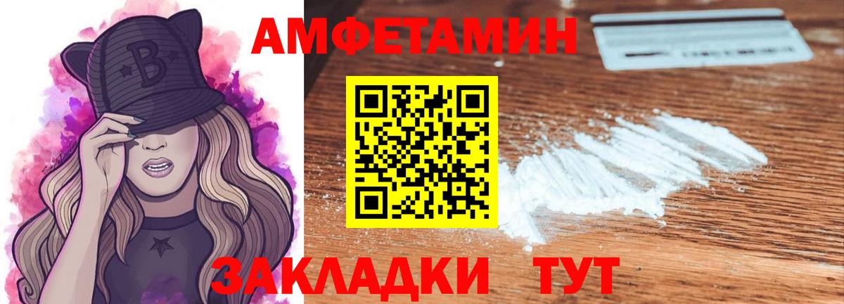 Кинель  Метамфетамин  Вход с VPN  Первитин винт 
