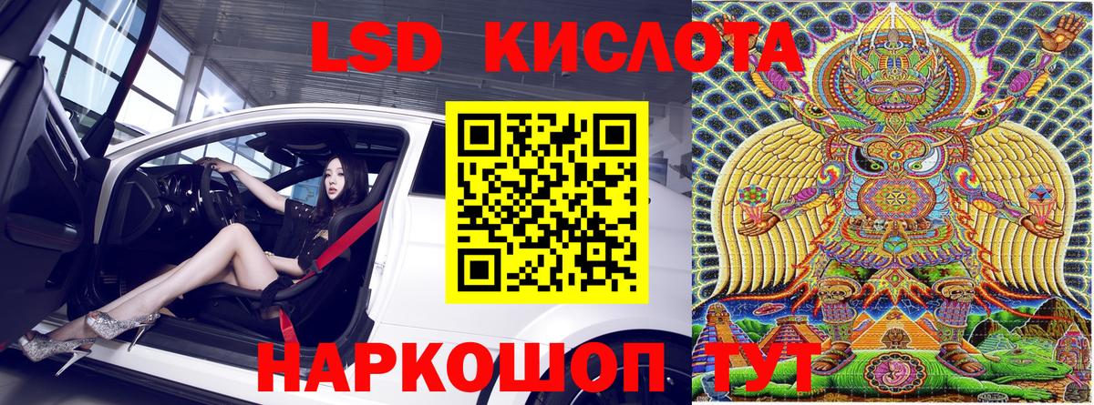 Кинель  Наркотические марки  Вход с VPN  Марки 25I-NBOMe 1,8мг 